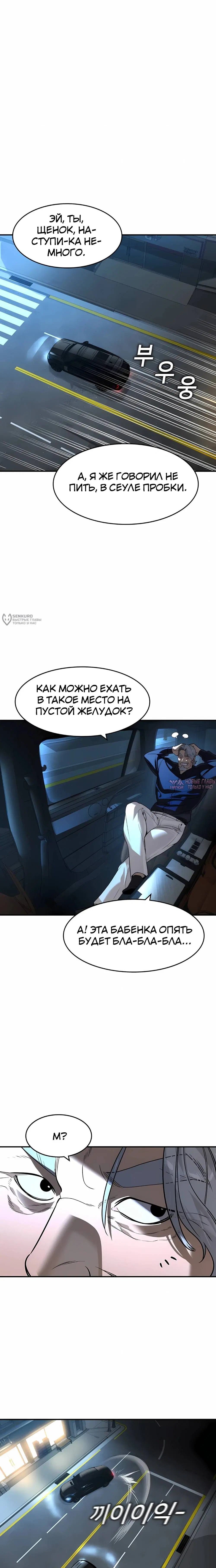 Page 19.000