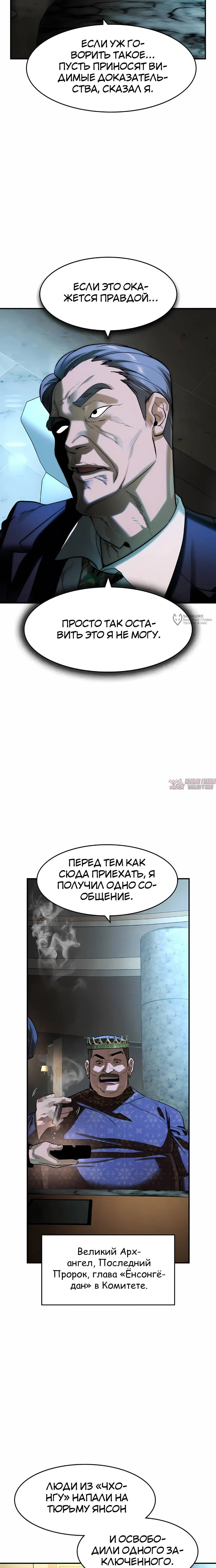 Page 19.000