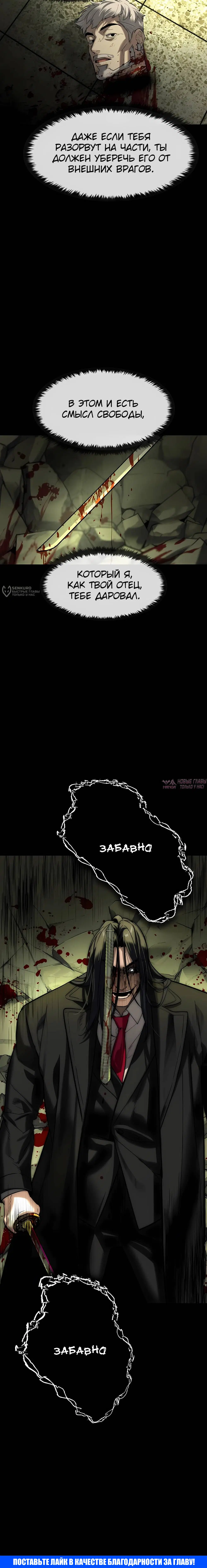 Page 19.000