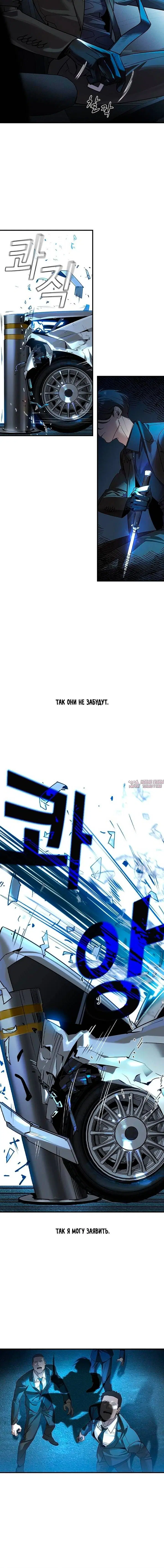 Page 19.000