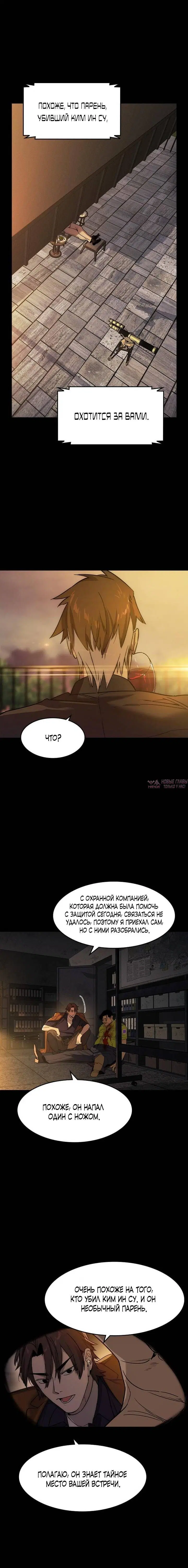 Page 19.000