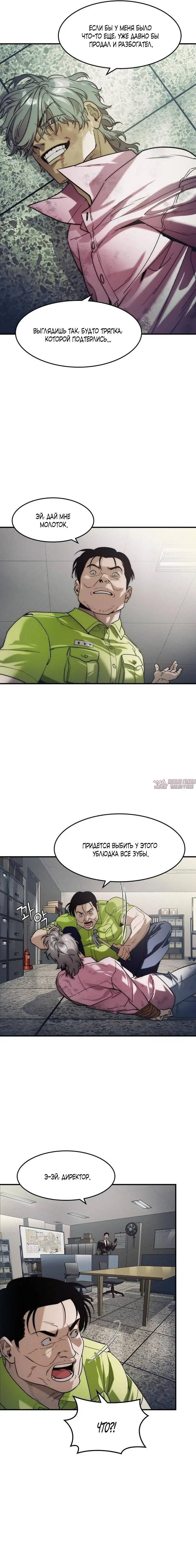 Page 19.000