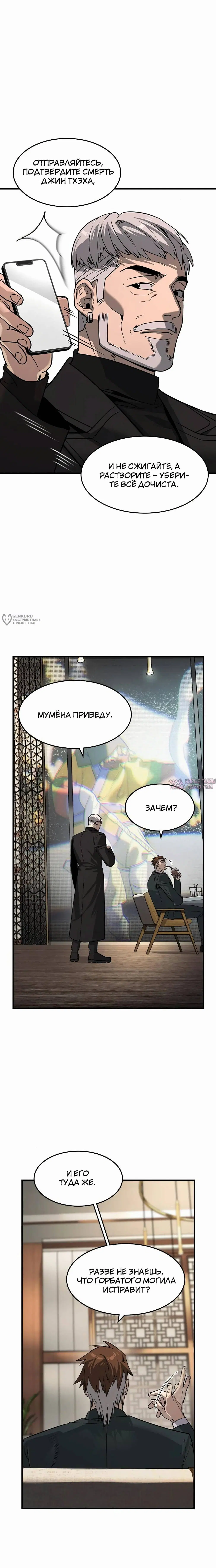 Page 19.000
