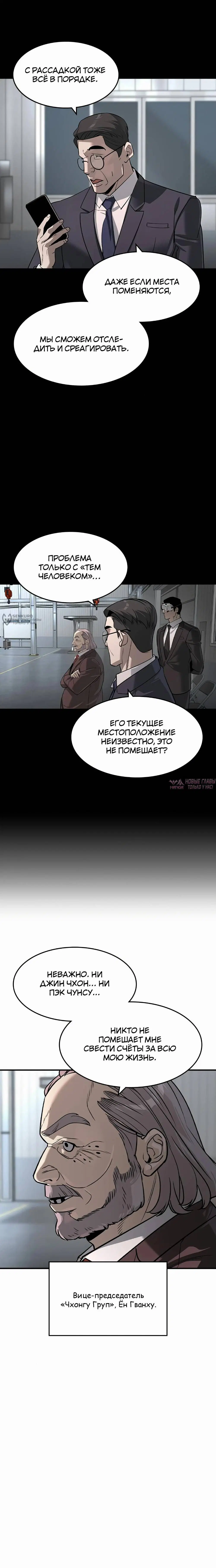 Page 19.000