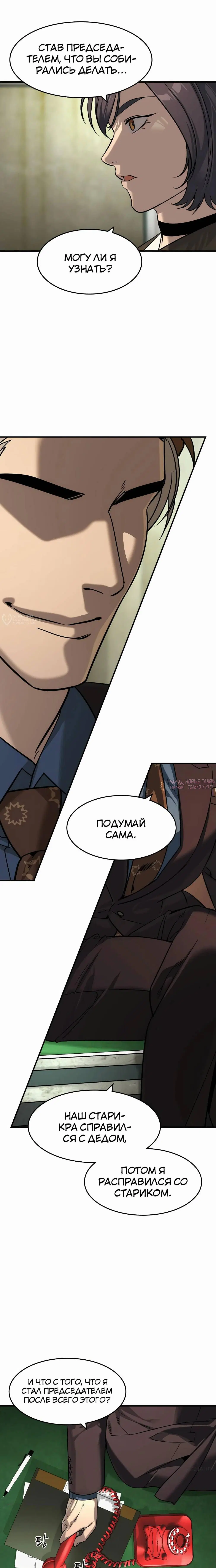 Page 19.000