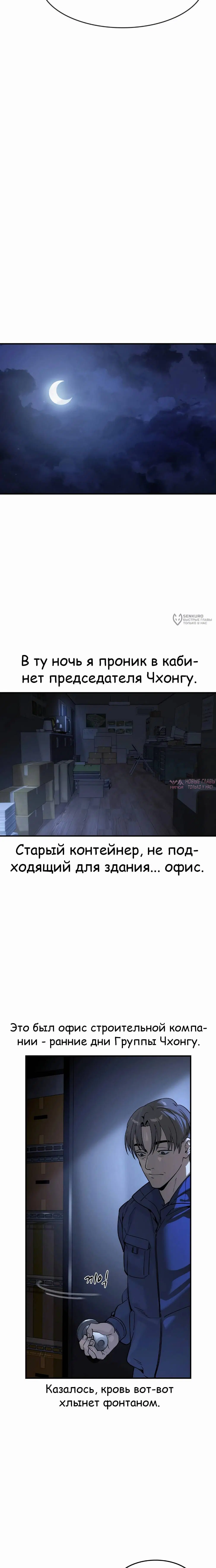 Page 19.000