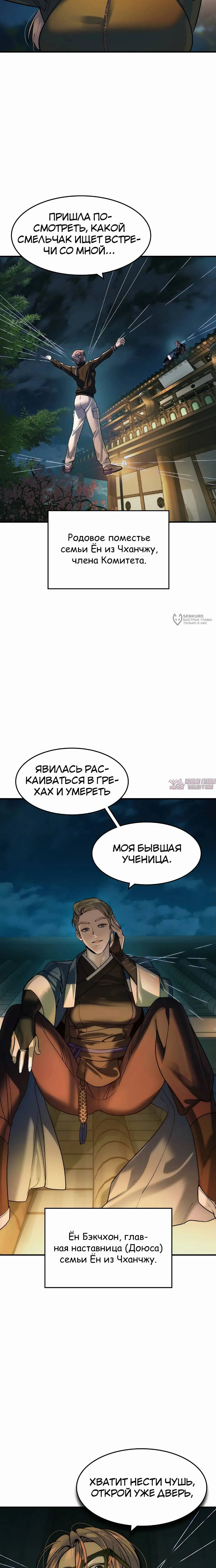 Page 19.000