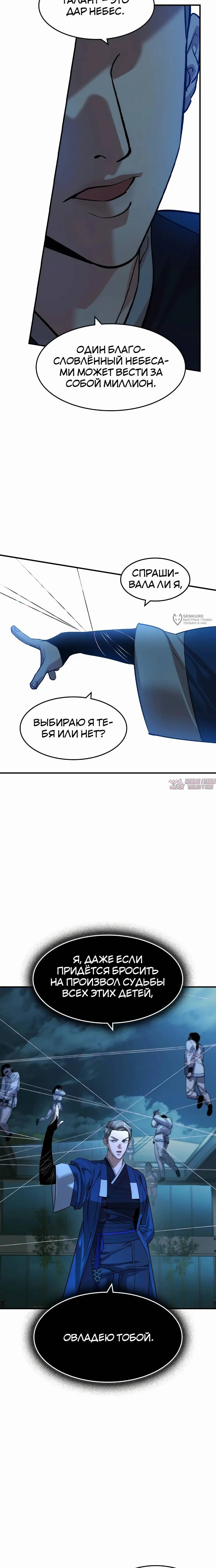 Page 19.000