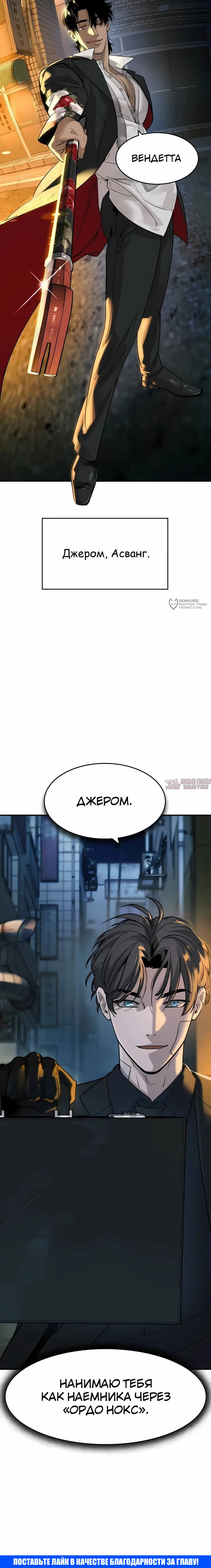 Page 19.000