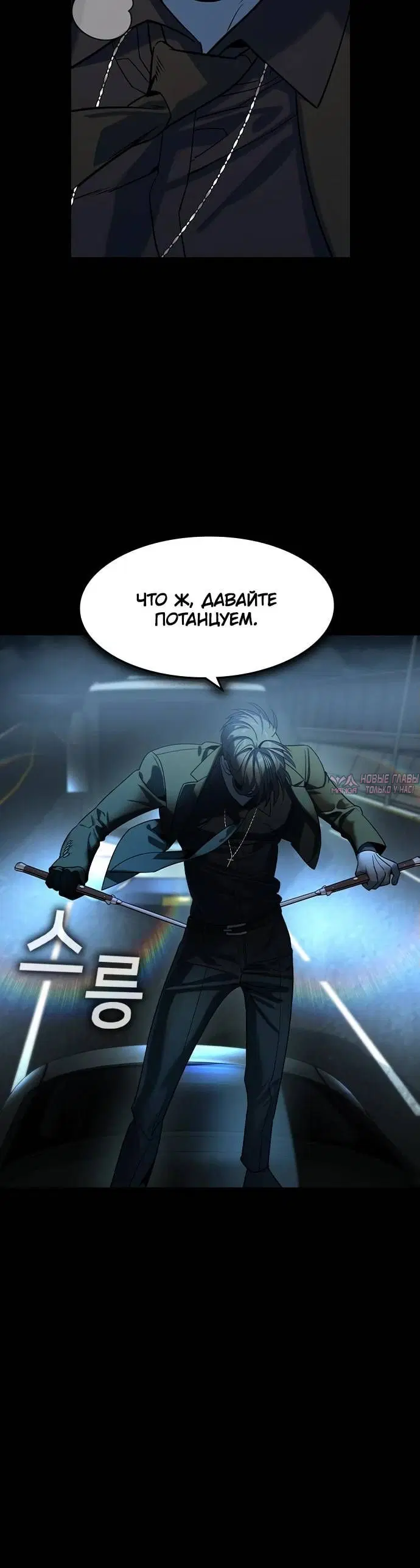 Page 10.001