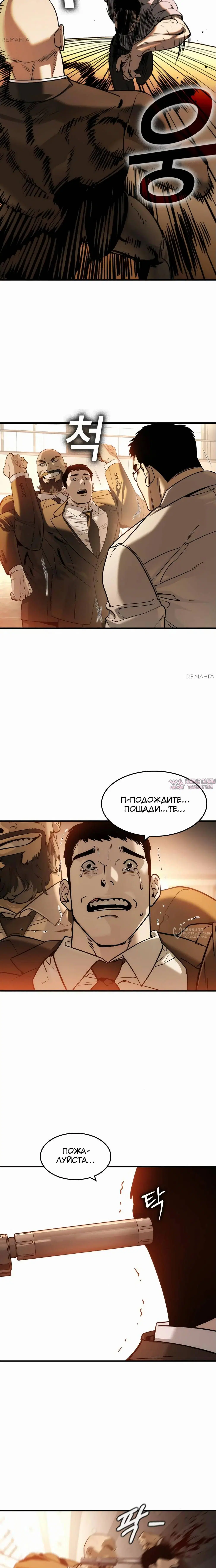 Page 10.000