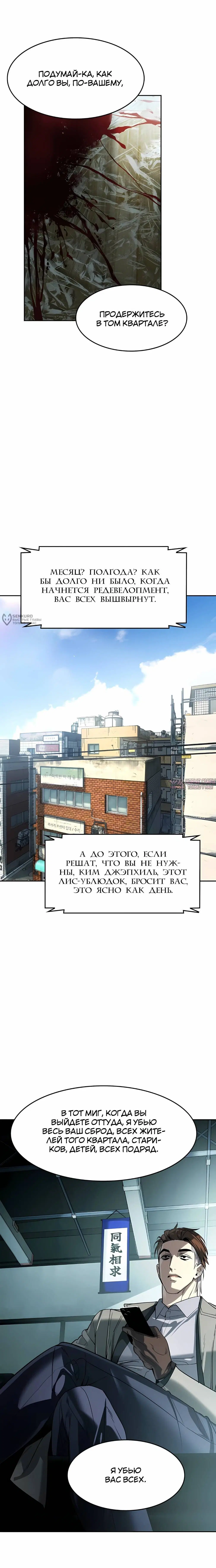 Page 11.000