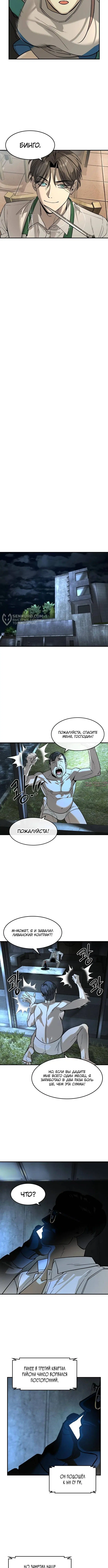 Page 11.000