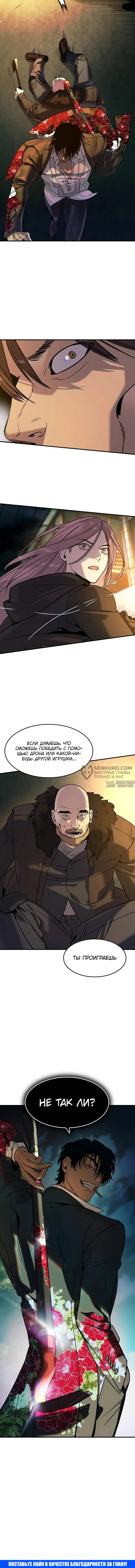 Page 11.000
