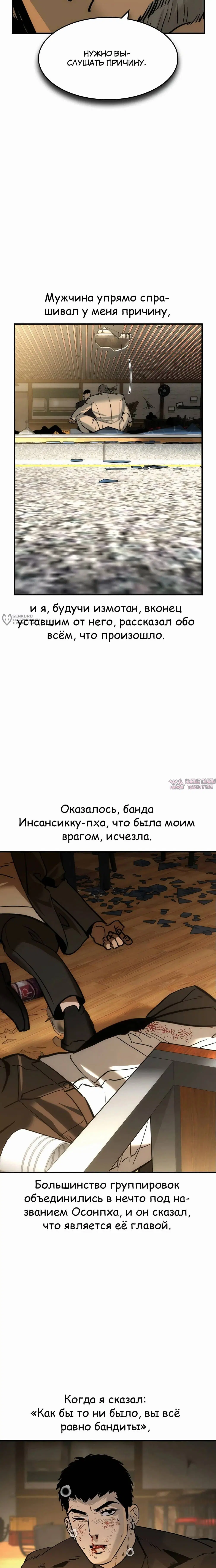 Page 11.000
