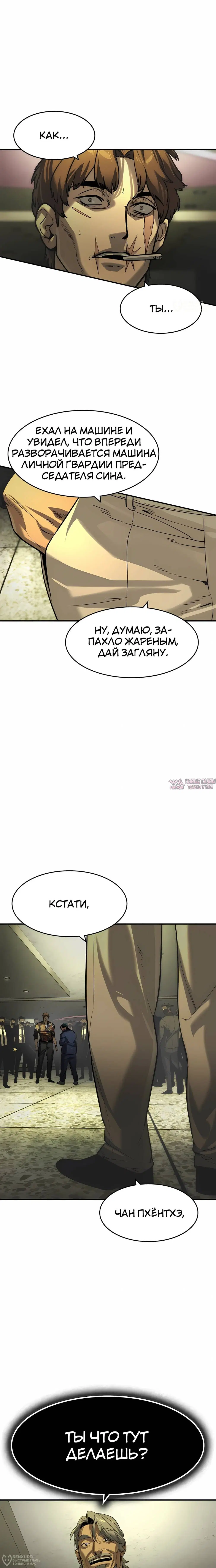 Page 12.000