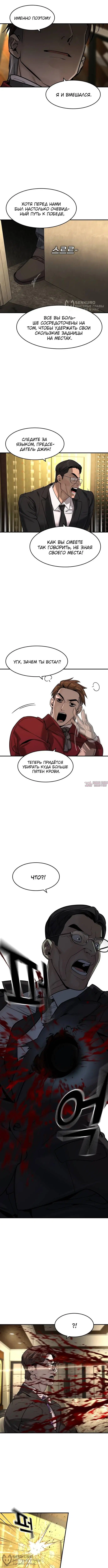 Page 12.000