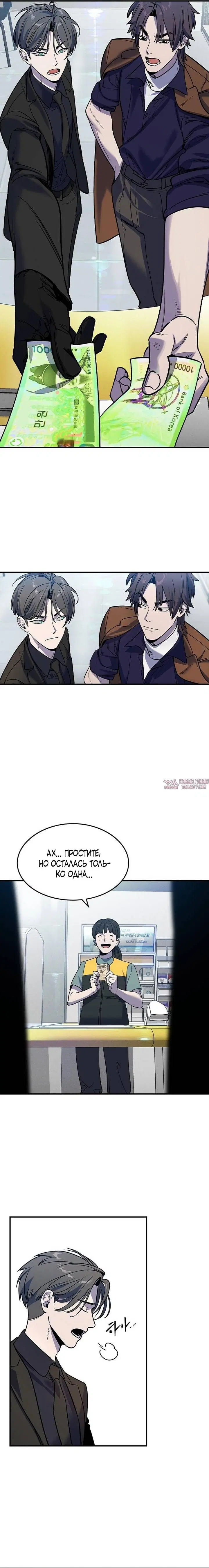 Page 12.000