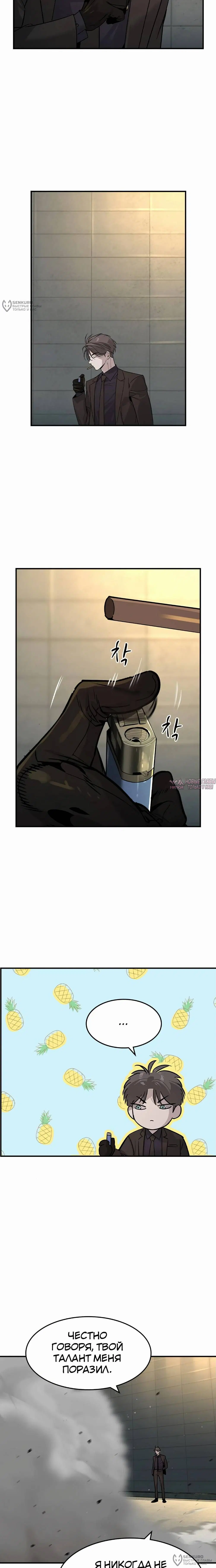 Page 12.000