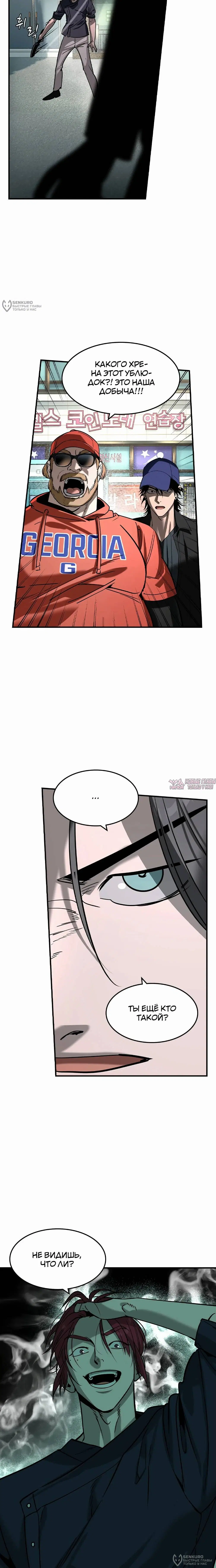 Page 12.000