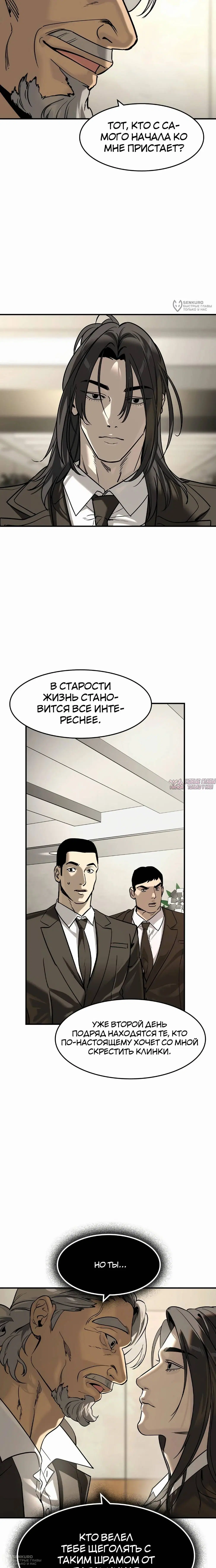 Page 12.000
