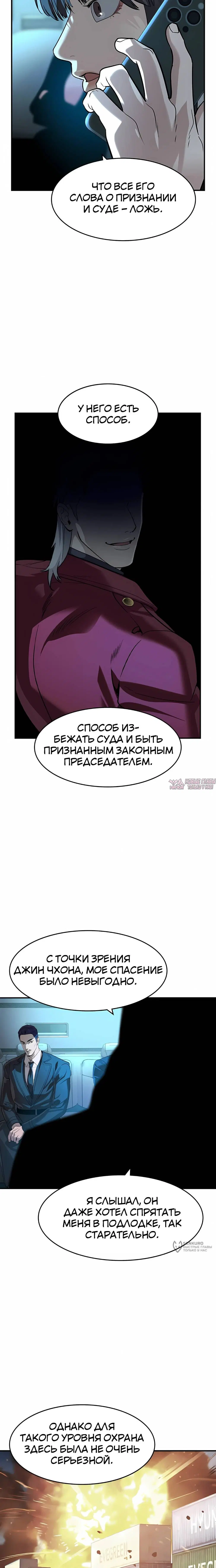 Page 13.000