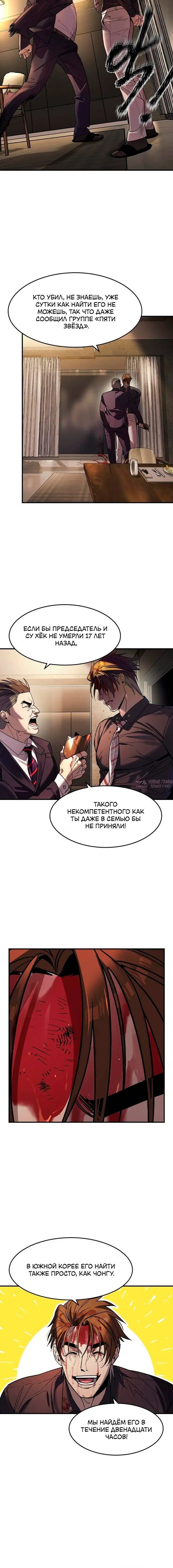 Page 13.000