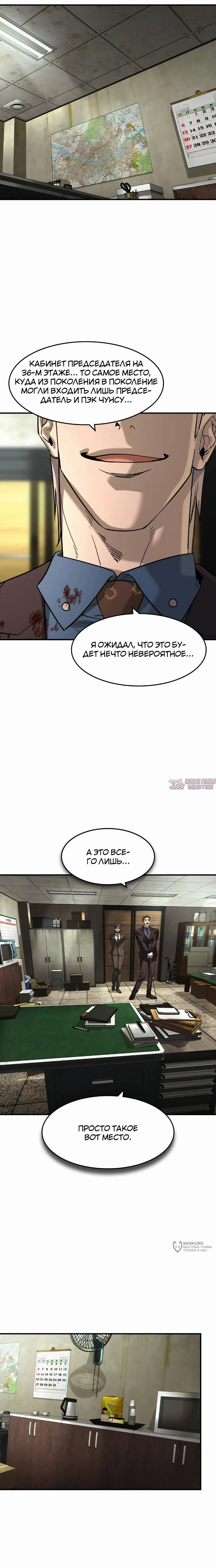 Page 13.000
