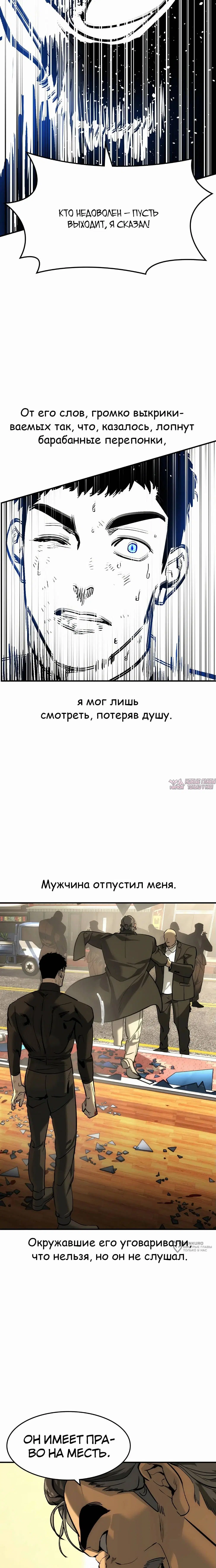 Page 13.000