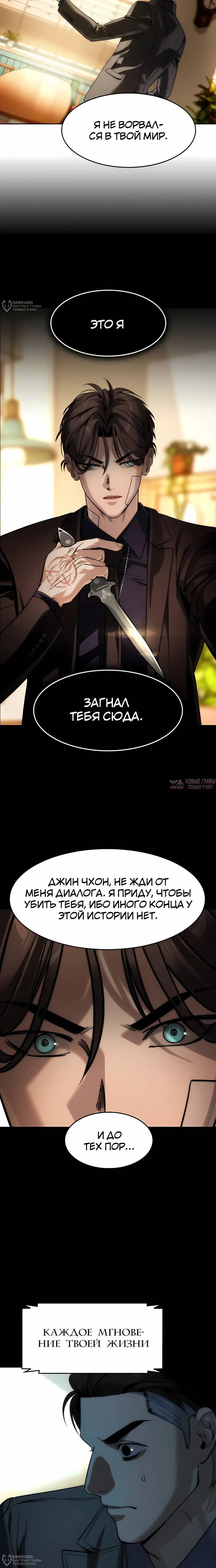 Page 24.000