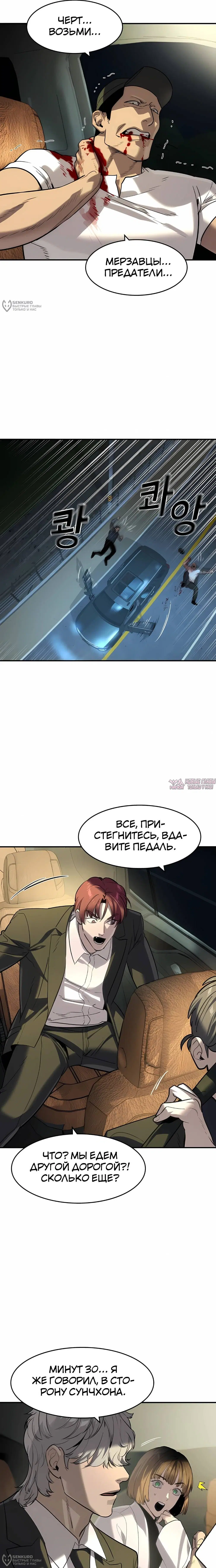 Page 24.000