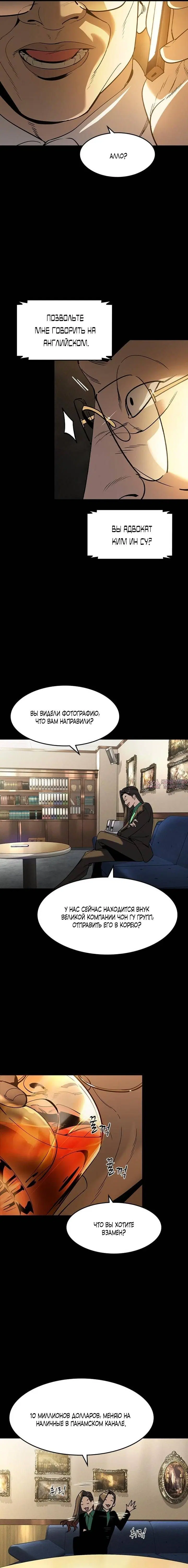 Page 24.000