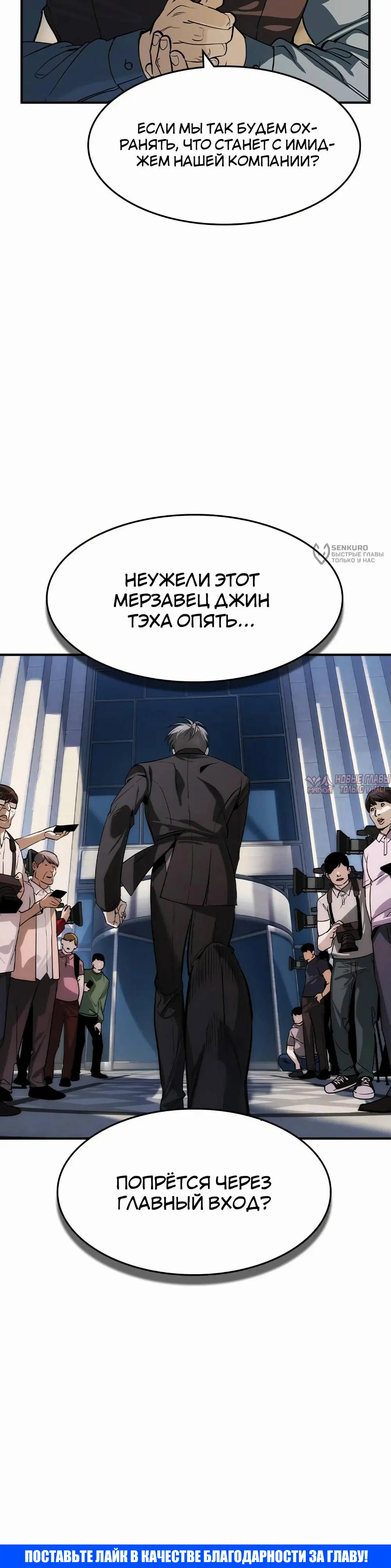 Page 24.000