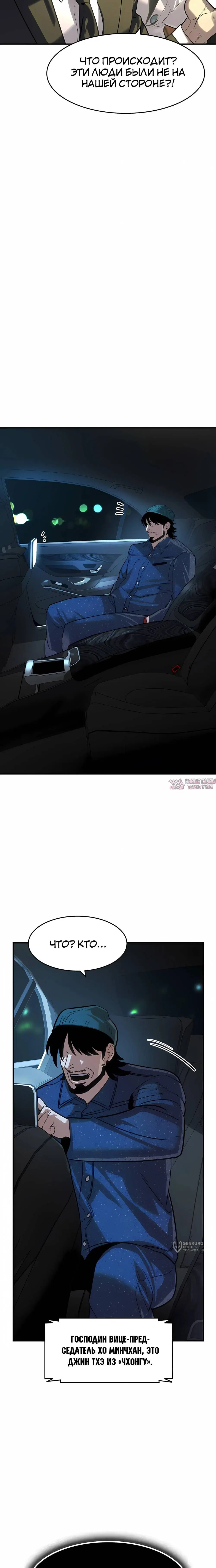 Page 25.000
