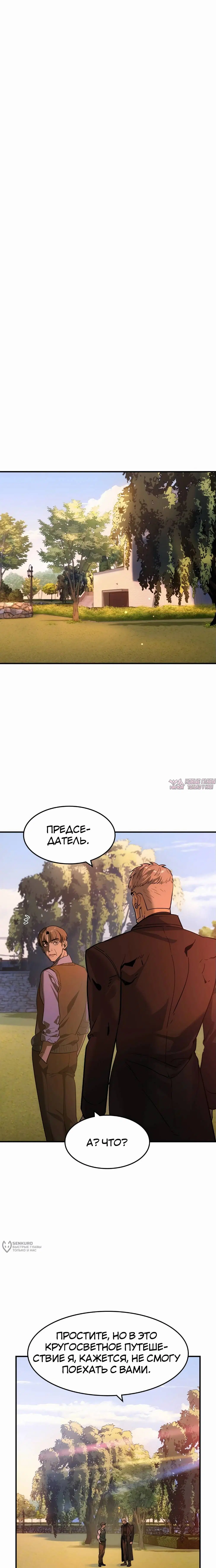 Page 25.000