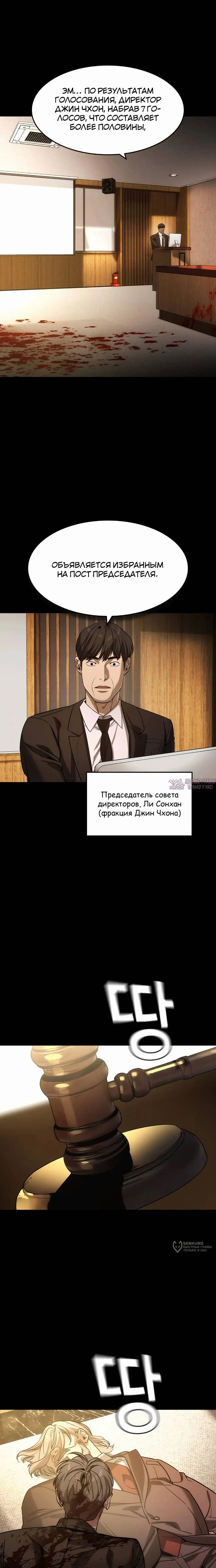Page 25.000