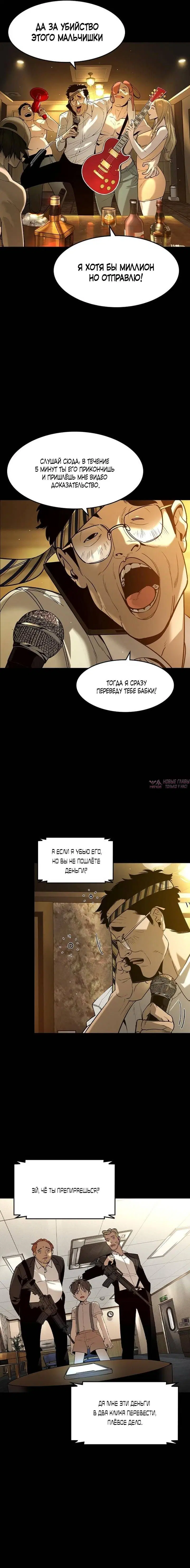 Page 26.000