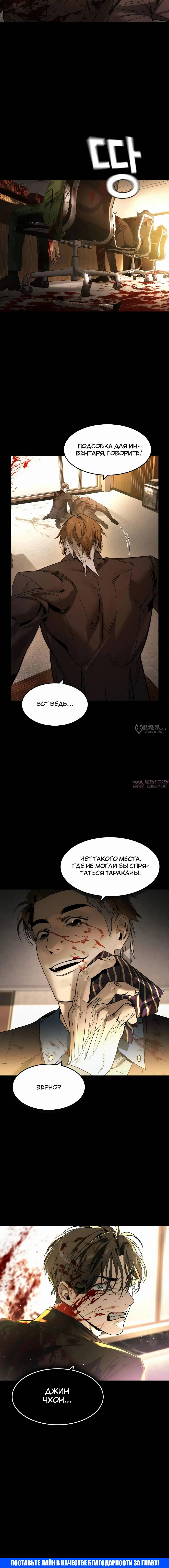 Page 26.000