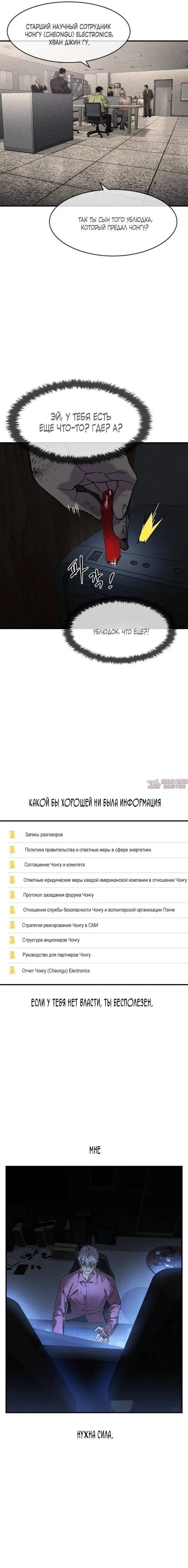 Page 29.000