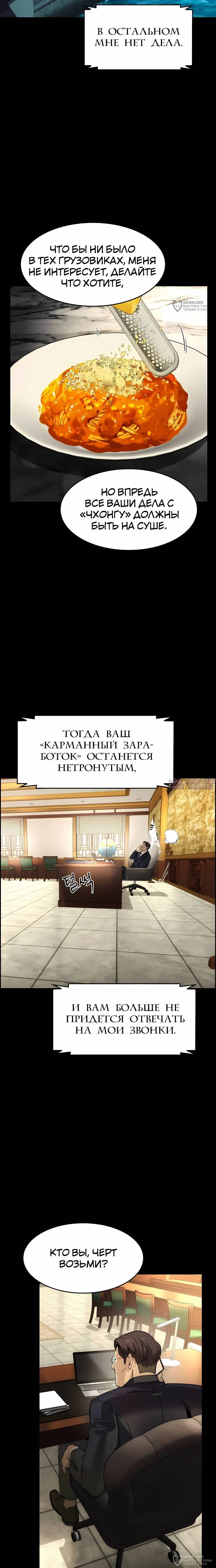 Page 20.000