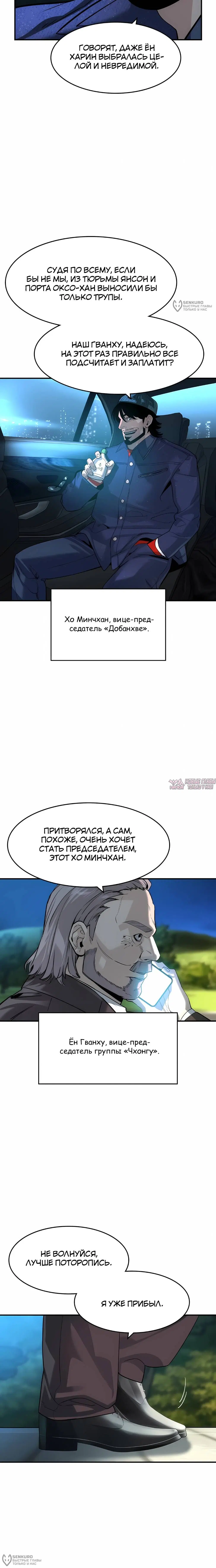 Page 20.000