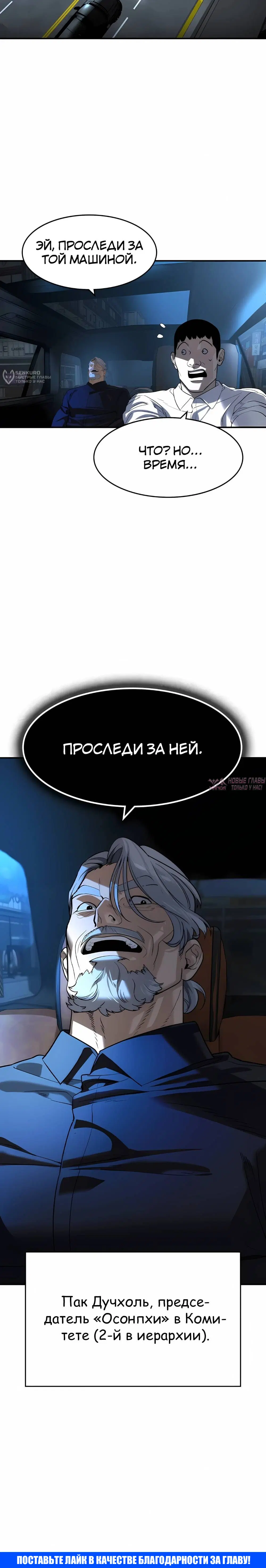 Page 20.000