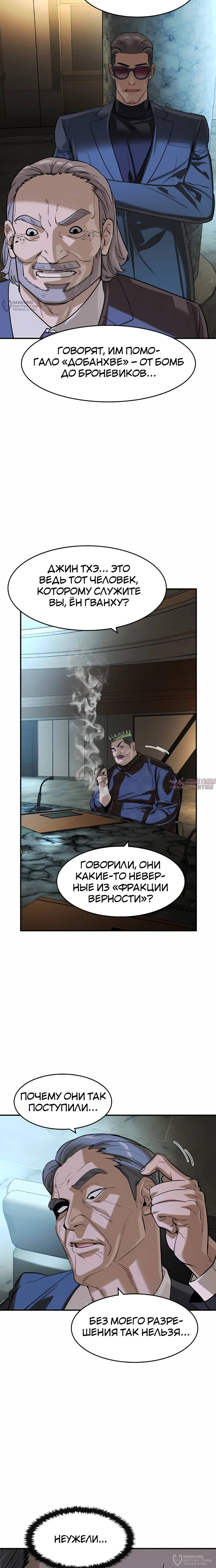 Page 20.000