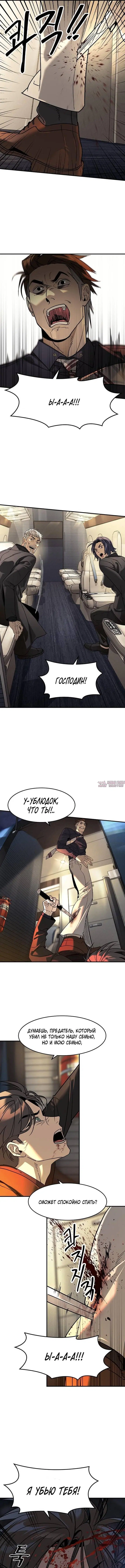 Page 20.000