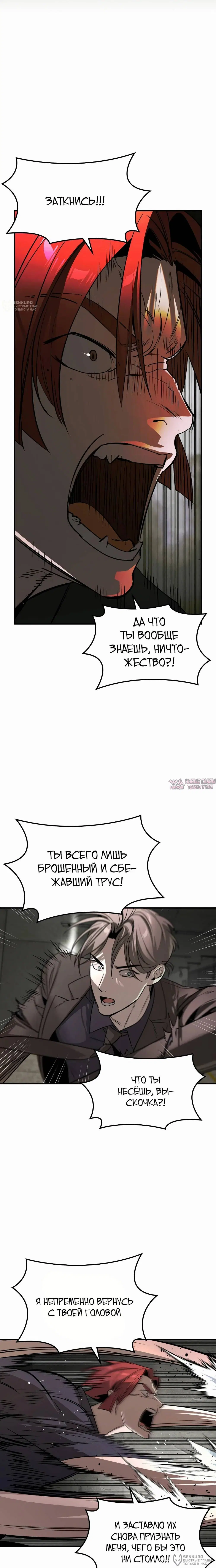 Page 20.000