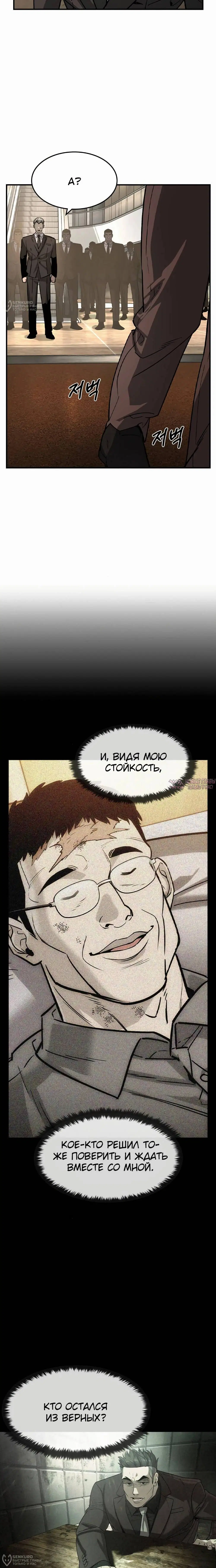 Page 20.000