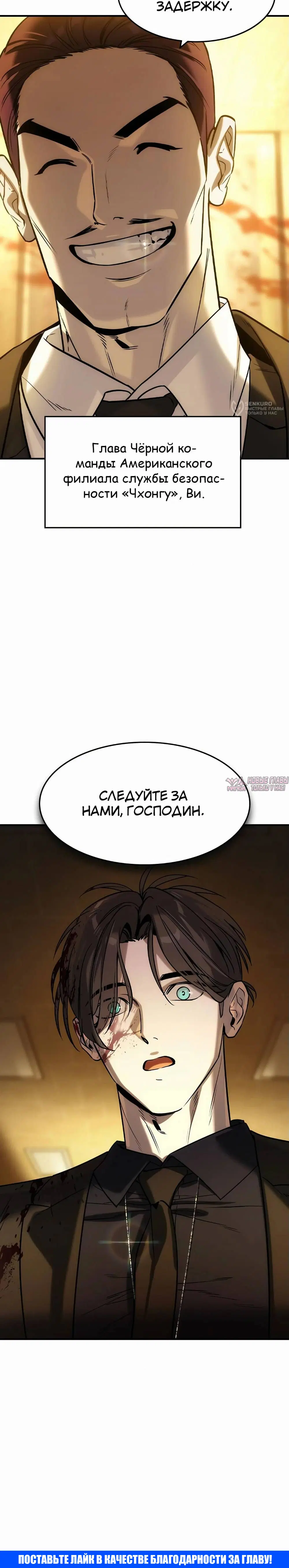 Page 20.000