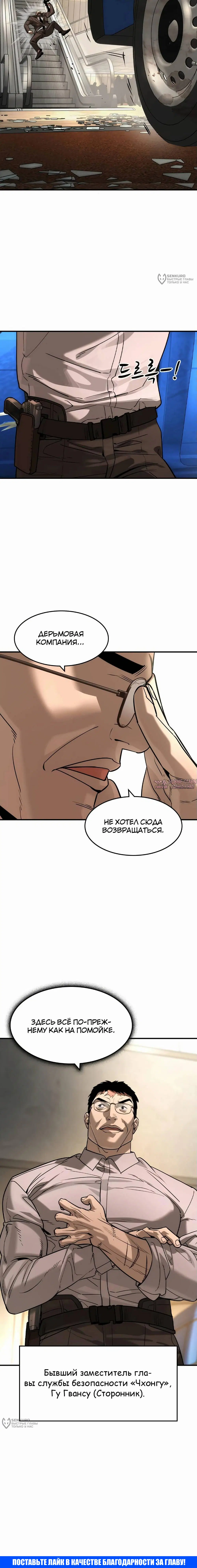 Page 20.000