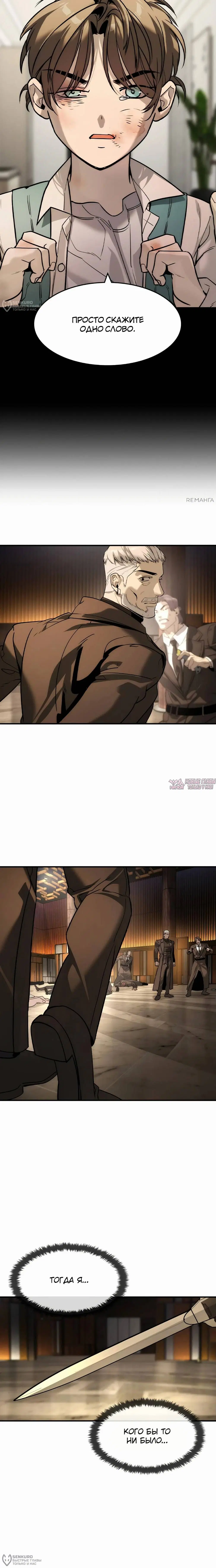 Page 20.000