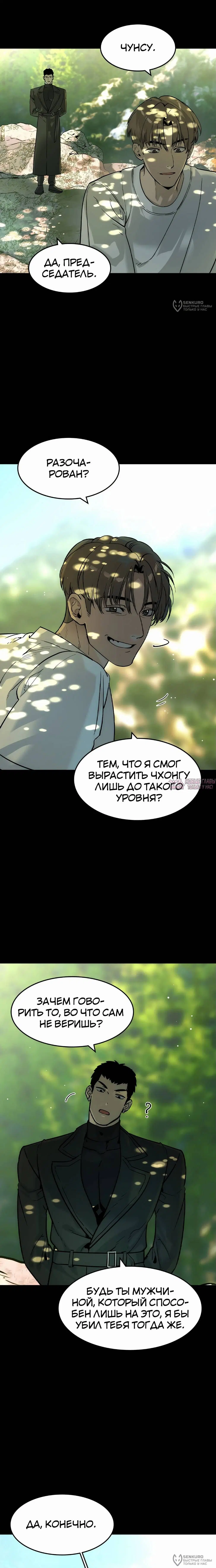 Page 20.000